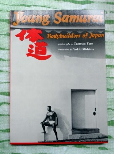 Young Samurai : Bodybuilders of Japan | Yukio Mishima Tamotsu Yato