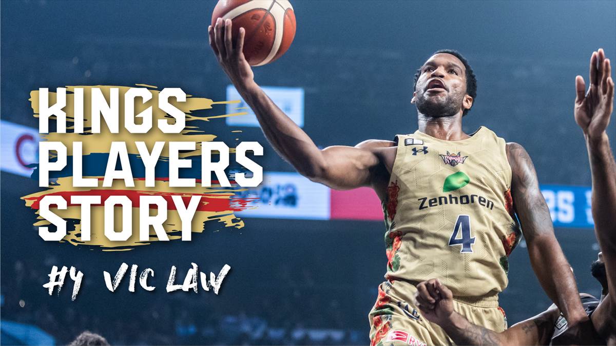 リーダーシップを発揮してキングスを勝利へ導く #4 ヴィック・ロー