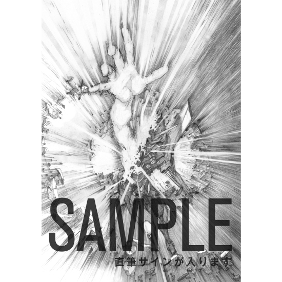 初回限定豪華版】雑 前田真宏 雑画集] | kokode books | [【初回限定