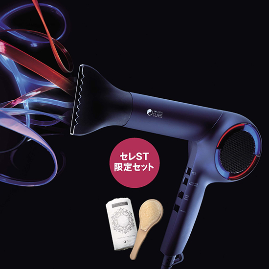 HOLISTIC Cures]ホリスティックキュア ドライヤーRp. | KOBUNSHA