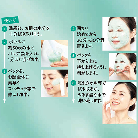 かずりん】メディシュティークカメレオンパック×8 スパチュラ付き MEDI