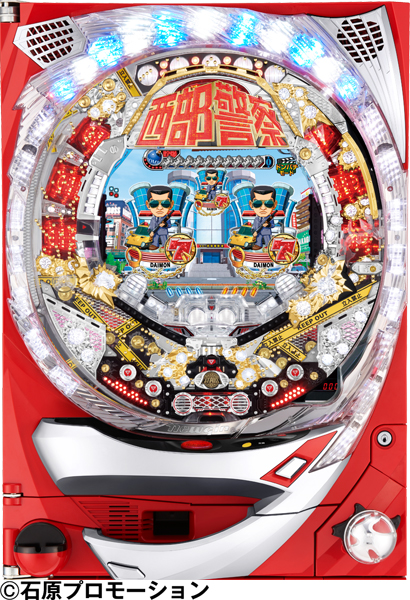 CR西部警察3L-KG｜ぱちんこ｜HAZUSE DATA｜実践に役立つぱちんこ