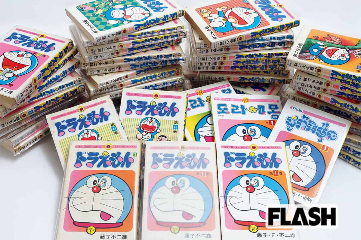 総額50万円！ドラえもん初版の数々…第41巻が“幻”と呼ばれるワケとは