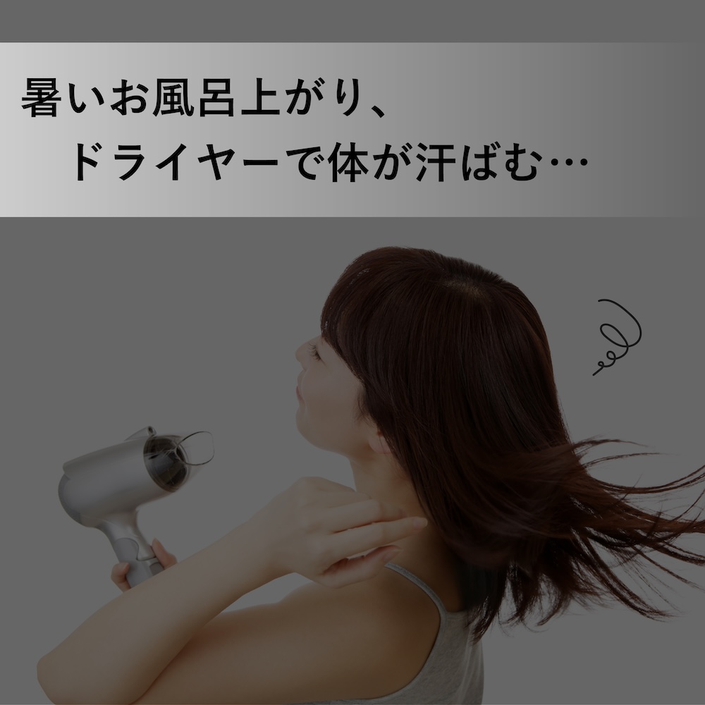 またがる扇風機「またせん」 | 【公式】サンコー通販サイト