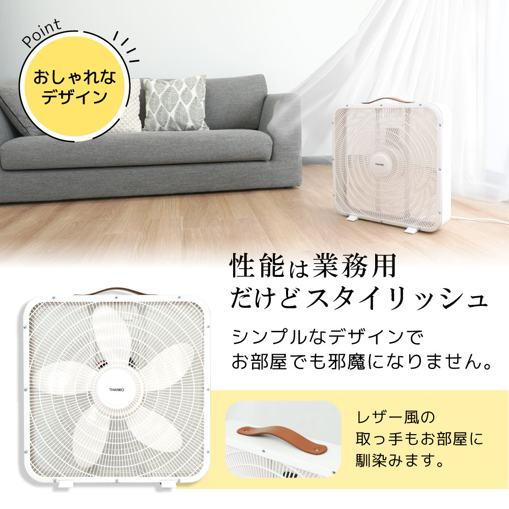 大風量スリム扇風機「Crazy Fan 3」 | 【公式】サンコー通販サイト