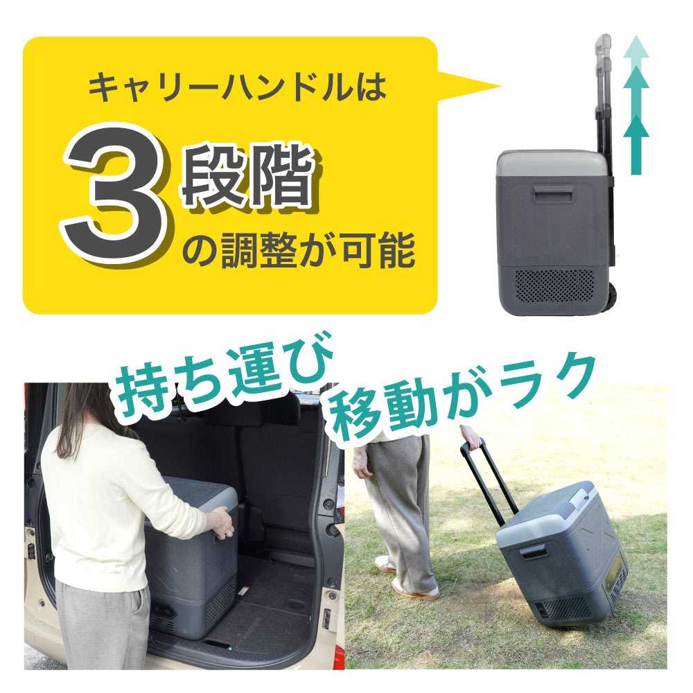 キャスター付き車載用冷凍冷蔵庫18L | 【公式】サンコー通販サイト