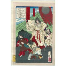 月岡芳年による浮世絵「「大日本名将鑑」 「日本武尊」」