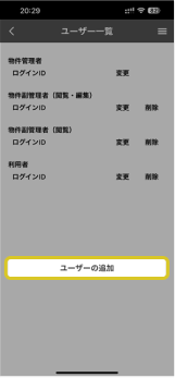 WLANアダプター 初期設定手順 | Panasonic