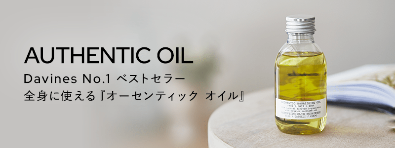 ダヴィネス公式オンラインショップ