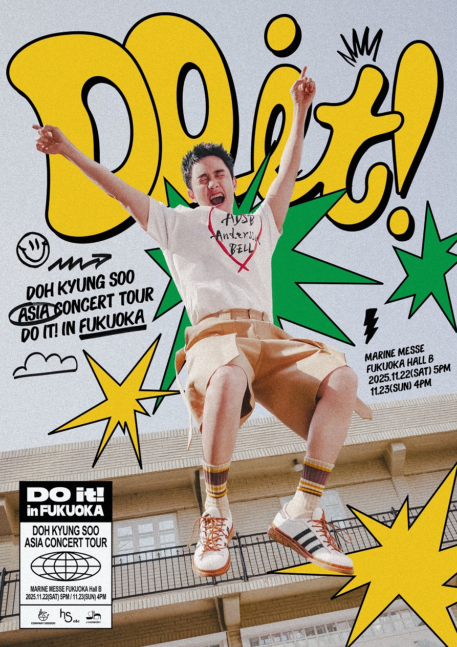 ド・ギョンス（EXO ディオ）アジアコンサートツアー決定！日本公演は10