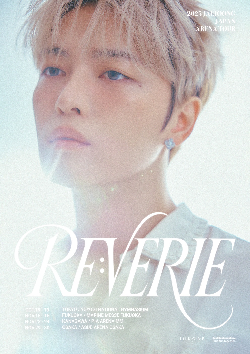 JAEJOONG（ジェジュン）日本アリーナツアー開催決定 東京・福岡