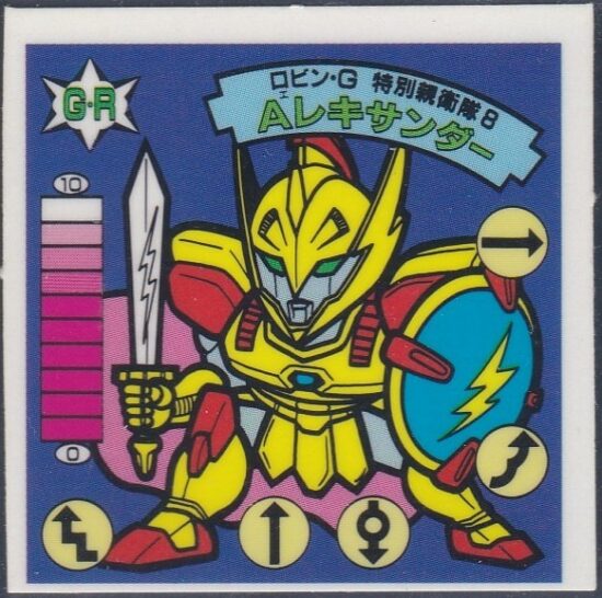 ガムラツイスト＆ラーメンばあ ラーメンばあ13弾 | おまけシールの画像館