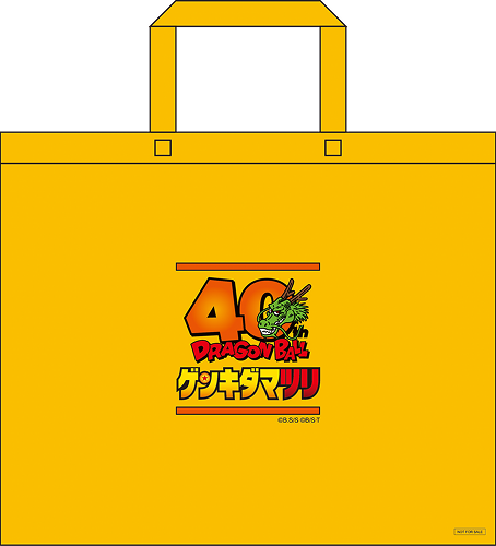 ドラゴンボール ゲンキダマツリ公式サイト