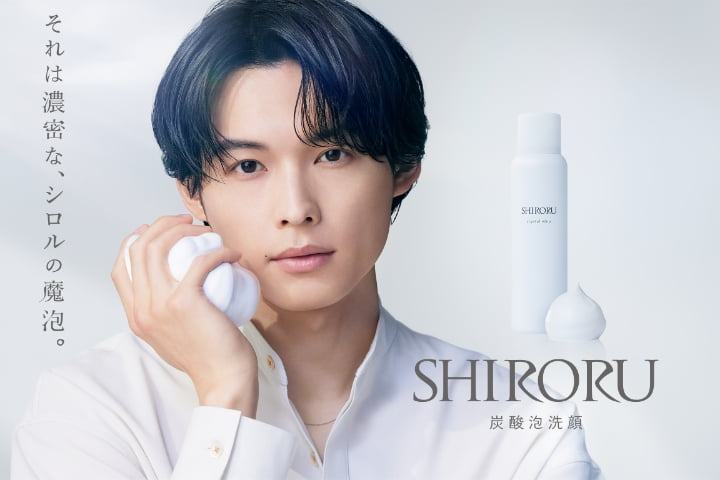 新CM公開中】SHIRORU × 松村北斗 CM特設サイト
