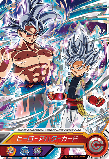 SDBH R5.12.18発売『カードグミ20』全カード情報完全公開! | DBFW日記