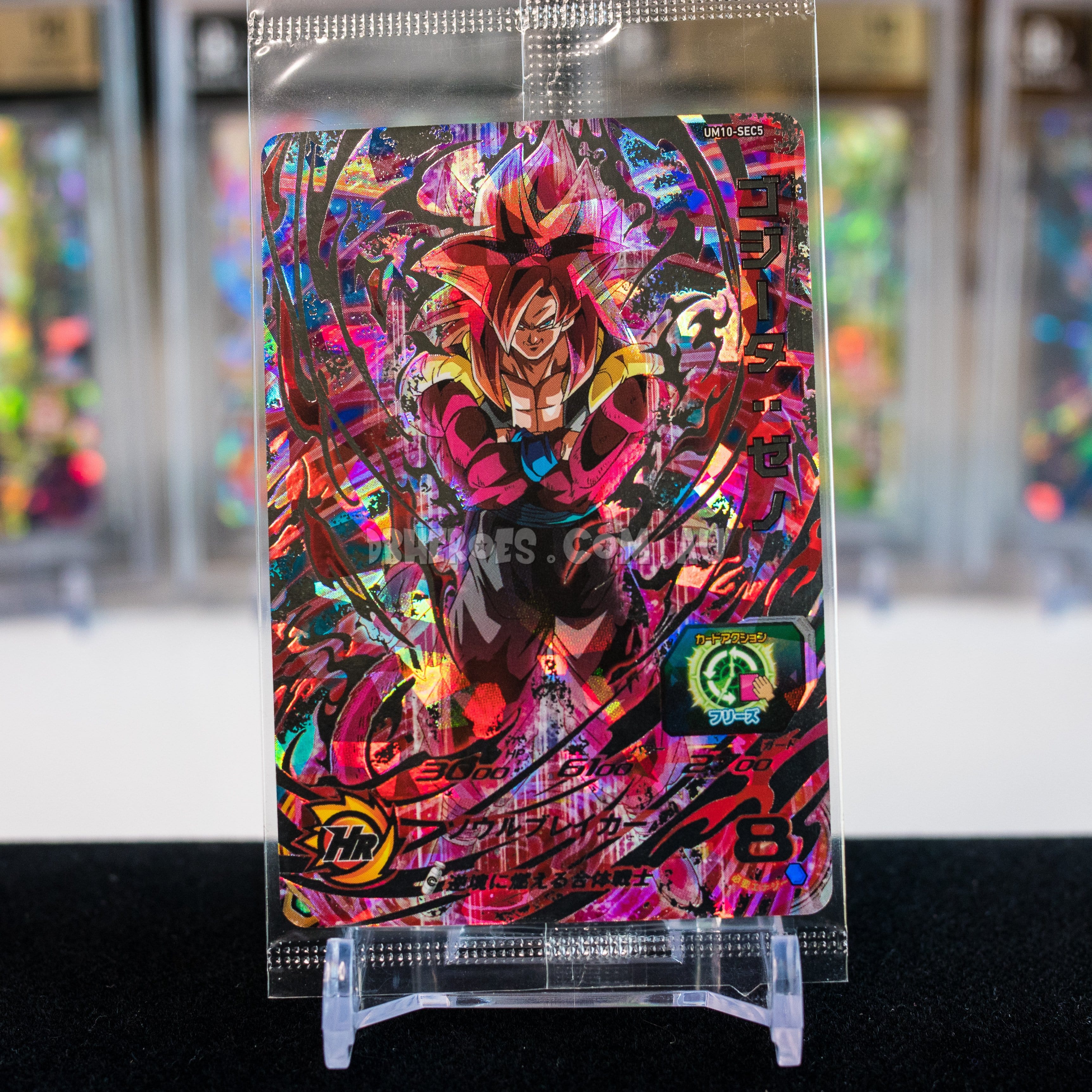 Super Saiyan 4 Gogeta: Xeno UM10-SEC5 Secret Rare (SEALED