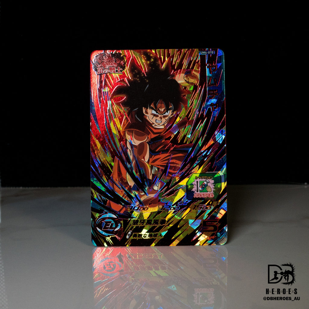 BGS 9.5 GOLD LABEL Ultra Instinct Goku Grail UM8-SEC Secret Rare