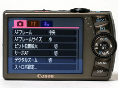 実写速報】キヤノン「IXY DIGITAL 920 IS」