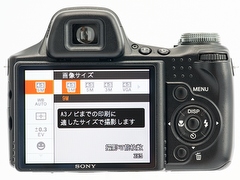 新製品レビュー】ソニー「サイバーショットDSC-HX1」