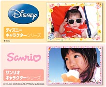富士フイルム、「プリンチャオEx新タイプ」にディズニーとサンリオの