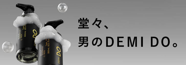 TILLET SMART-GEAR | PRODUCTS | DEMI DO (デミドゥ)