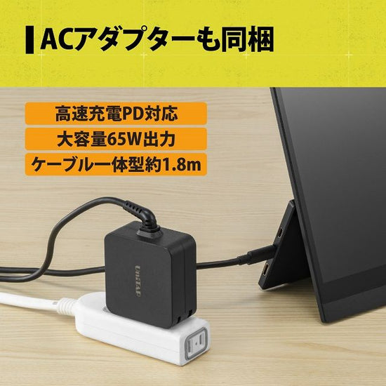 激安｜プリンストン ULTRA PLUS 15.6型 タッチパネル機能付きモバイル