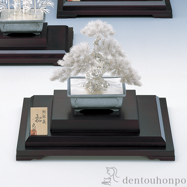 送料無料】 銀製 盆栽 松 10号・400g / 光則（銀工芸） 高級