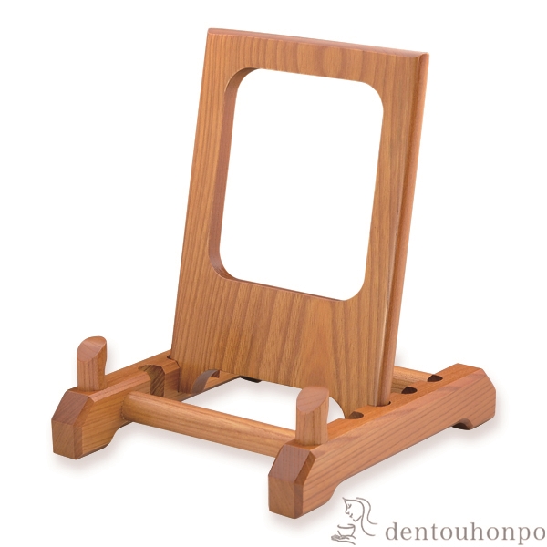 送料無料】 皿立 欅 大 / 飾り皿 スタンド 絵皿立て 収納 おすすめ