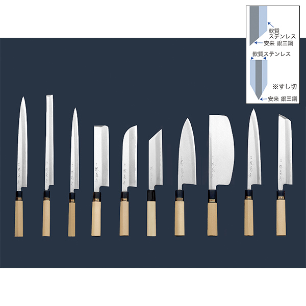 送料無料】 和包丁 堺菊守 銀3（水牛柄） 出刃 225mm 1本 名入れ彫刻