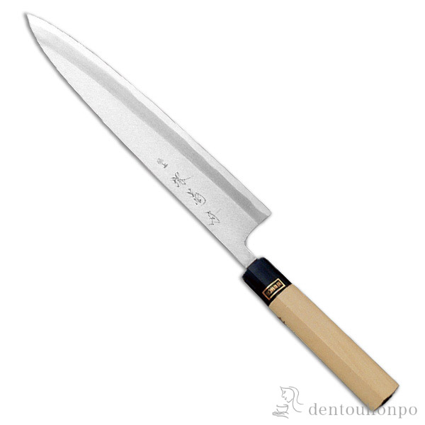 送料無料】 和包丁 堺菊守 銀3（水牛柄） 身卸し 240mm 1本 名入れ