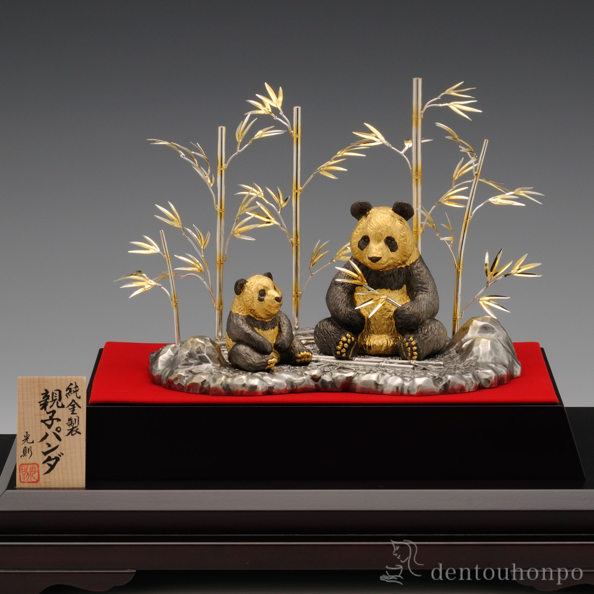 送料無料】 純金 親子パンダ 彩色 100g / 高級 コレクション 美術品