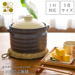 送料無料】 蓋付茶器セット 墨山水 / 茶器セット 急須 茶こし付き