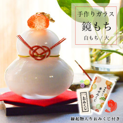 送料無料】 鏡もち 金箔 大サイズ 縁起物入りおみくじ付き / お正月