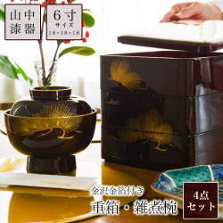 送料無料】 純銀 盃 三ッ重 A 5.0号・495g / 高級 コレクション 美術品