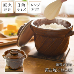 送料無料】 蓋付茶器セット 墨山水 / 茶器セット 急須 茶こし付き