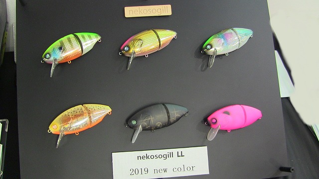 ファットラボ Nekosogill LL（ネコソギルLL） 商品詳細｜でんでんまる