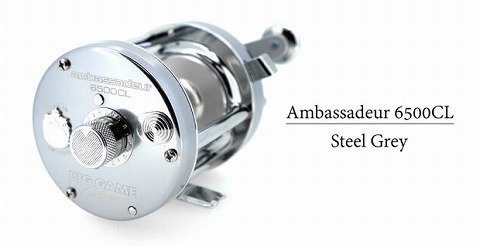 Ambassadeur（アンバサダー）6500CL Steel Grey（スチールグレイ