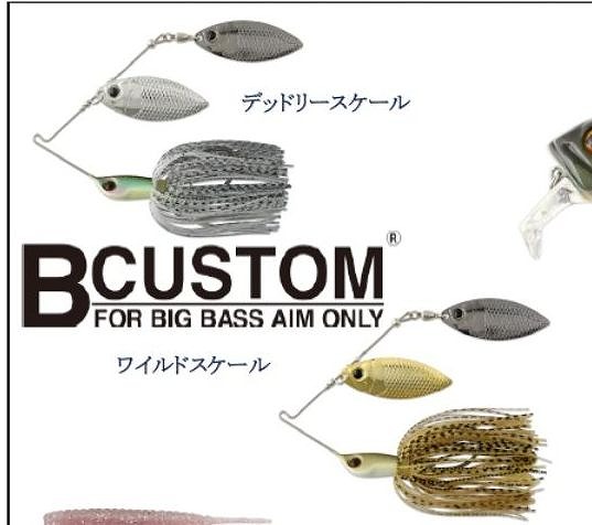 deps B-カスタム2021年限定カラー 商品詳細｜でんでんまる｜雷魚を