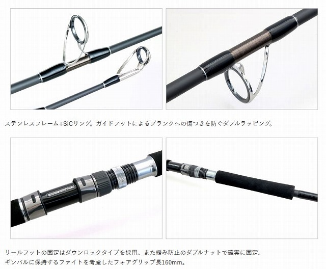 deps HUGE CUSTOM BIG GAME sieres（ヒュージカスタムビッグゲーム