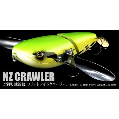 deps NZ CRAWLER（NZクロウラー） 商品詳細｜でんでんまる｜雷魚を