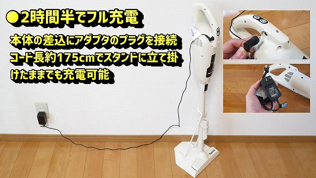 マキタのターボ60 解説レビュー コードレス掃除機 通販生活限定モデル