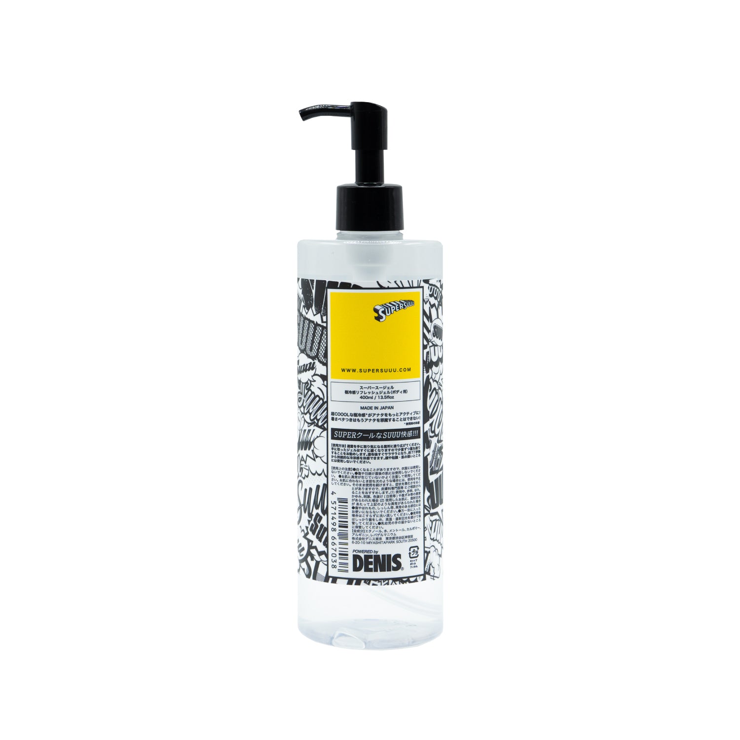 SUPER SUUU GEL 400ml POMP (スーパースージェル) – DENIS TOKYO
