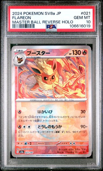 BPqDOt2Xk2G4aAF8dtFUg_600x600_