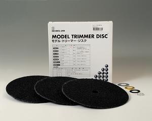 トリマー用替え刃 | デンケン・ハイデンタル株式会社