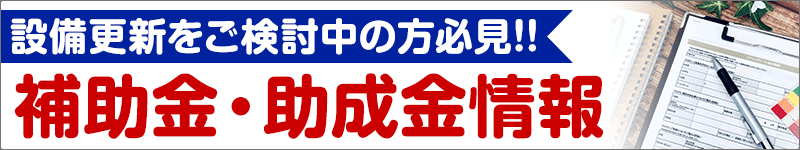 PAC-SL68DM | 業務用エアコン | 三菱電機 業務用エアコン 部材 ドレン