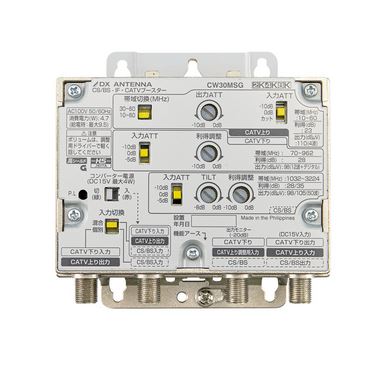 CW30MSG | アンテナ機器 | DXアンテナ CS/BS-IF・CATVブースター 30dB