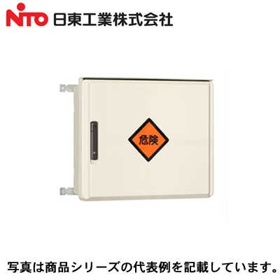 FOK25-86 | 住宅分電盤・ボックス | 日東工業 プラボックス 仮設