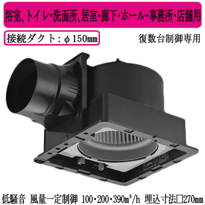 FY-27JDS8 | 換気扇 | パナソニック Panasonic 天井埋込形換気扇＜DC