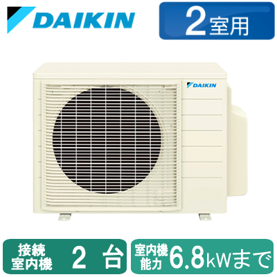 2M535AV | ハウジングエアコン | ※室外機のみダイキン マルチ用室外機