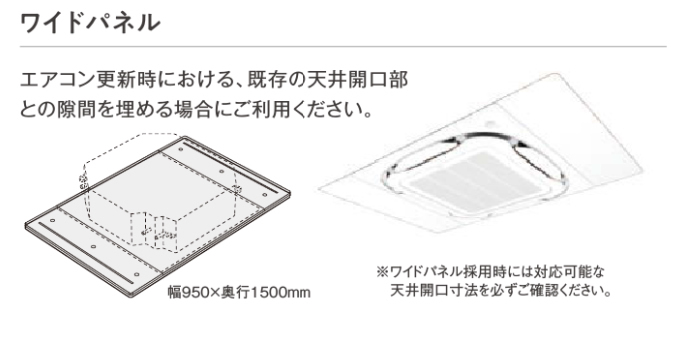 BDBJ552K160 ダイキン 業務用エアコン ○ ラウンドフロー用 ワイド